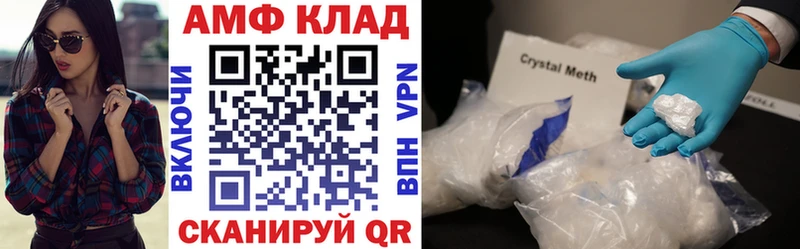 Амфетамин Розовый  KRAKEN зеркало  Гулькевичи  наркошоп 