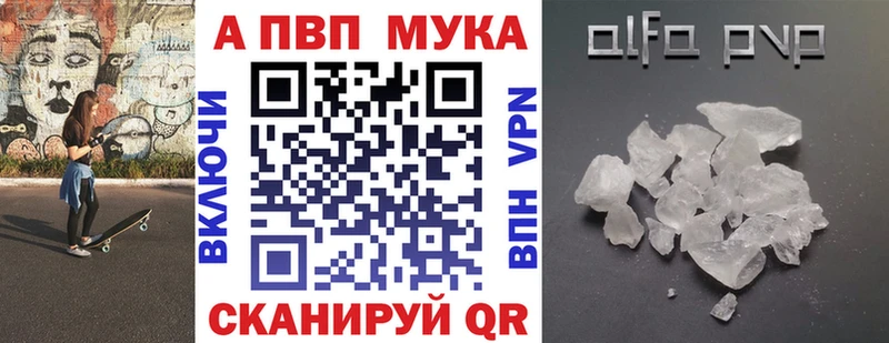 Alpha PVP СК  Гулькевичи 