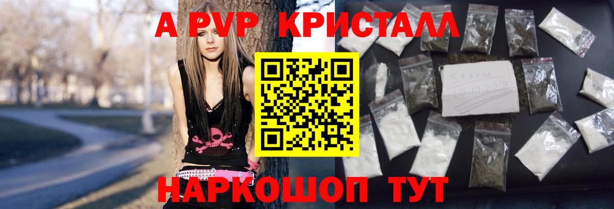 Alfa_PVP  А ПВП мука  А ПВП мука  Вход с VPN  Гулькевичи 