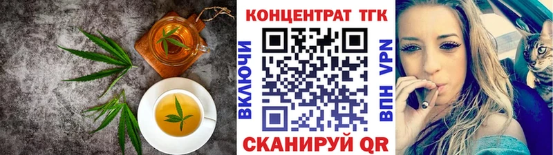 площадка наркотические препараты  Гулькевичи  Печенье с ТГК марихуана 