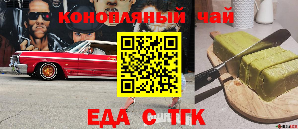 Метамфетамин Гулькевичи