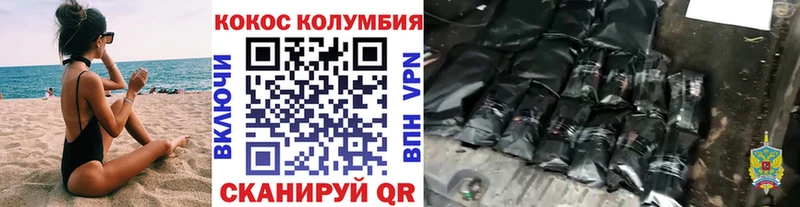 hydra зеркало  Гулькевичи  Кокаин Fish Scale  продажа наркотиков 