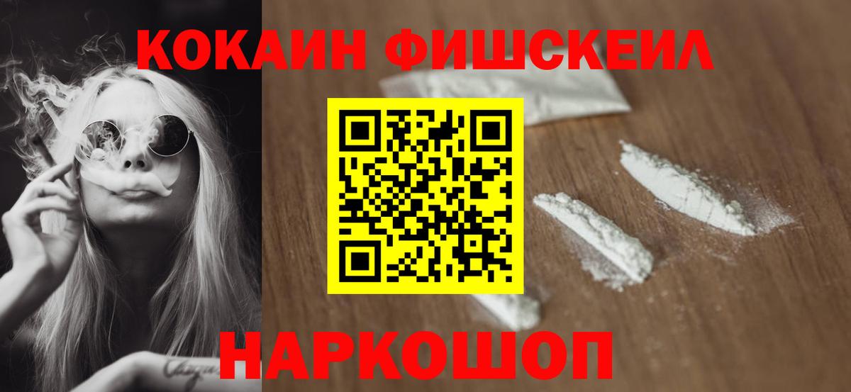 Кокаин Боливия Гулькевичи