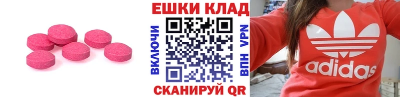 ЭКСТАЗИ MDMA Гулькевичи