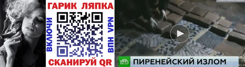 купить  сайты  Гулькевичи  KRAKEN ссылки  Гашиш 40% ТГК 