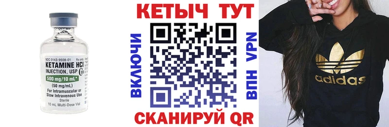 КЕТАМИН ketamine  маркетплейс наркотические препараты  Гулькевичи 