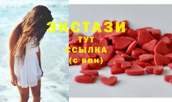 мескалин Белоозёрский