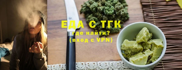 МДПВ Белокуриха