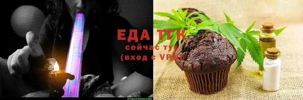 мескалин Белоозёрский
