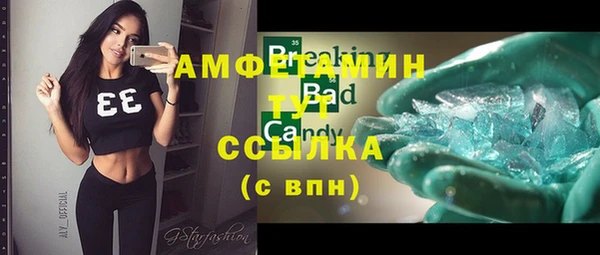трава Беломорск