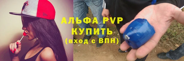 трава Беломорск