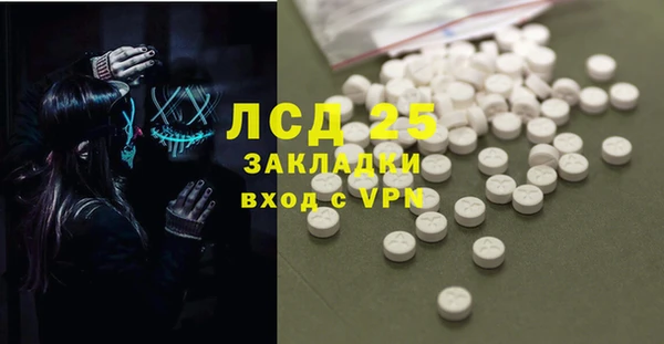 МДПВ Белокуриха