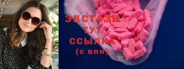 мескалин Белоозёрский