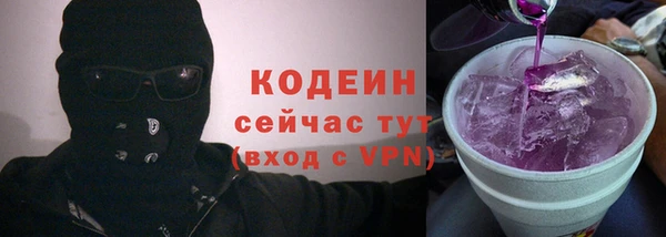 мескалин Белоозёрский