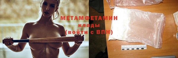 трава Беломорск