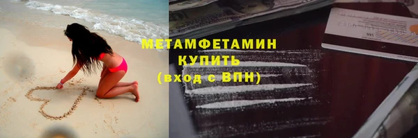 мескалин Белоозёрский
