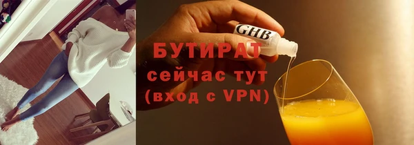 МДПВ Белокуриха