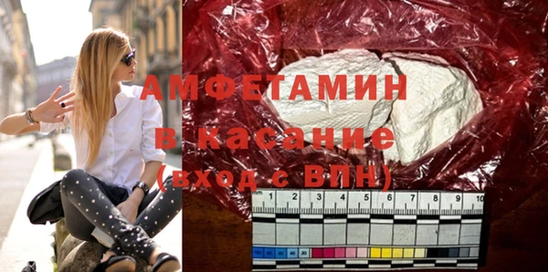 трава Беломорск