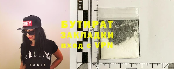 трава Беломорск
