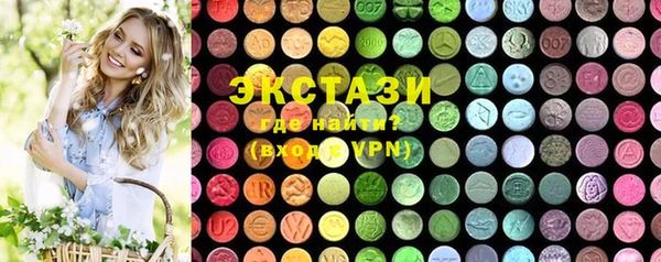 трава Беломорск