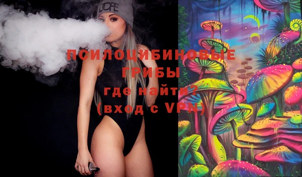 мескалин Белоозёрский