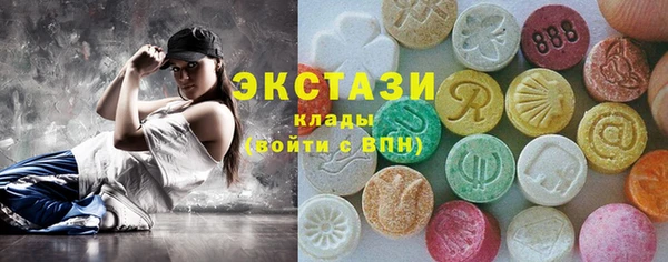 трава Беломорск
