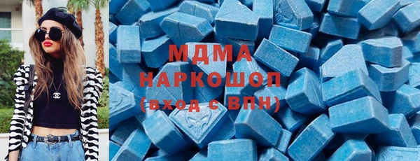 трава Беломорск