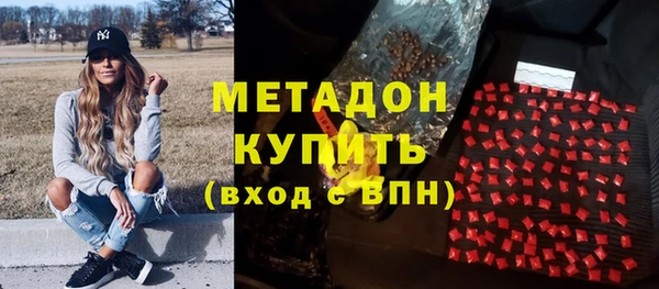 трава Беломорск