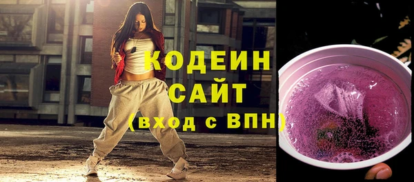 трава Беломорск
