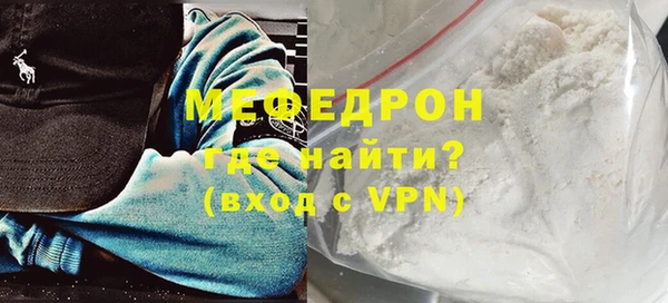 трава Беломорск