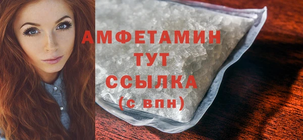 мескалин Белоозёрский