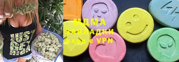мескалин Белоозёрский