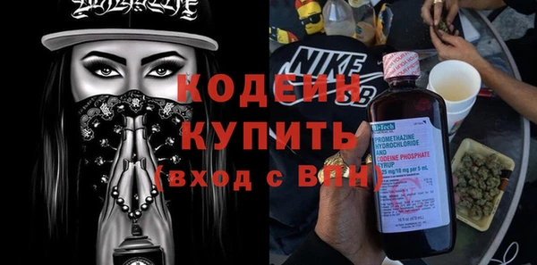 мескалин Белоозёрский