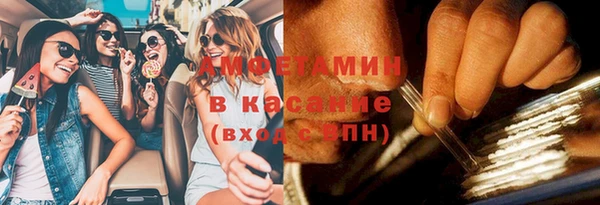 трава Беломорск