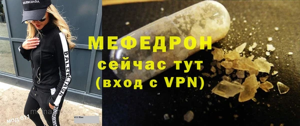 мескалин Белоозёрский