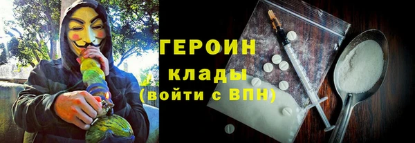 трава Беломорск