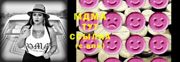 МДПВ Белокуриха