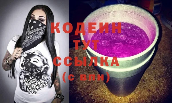 мескалин Белоозёрский
