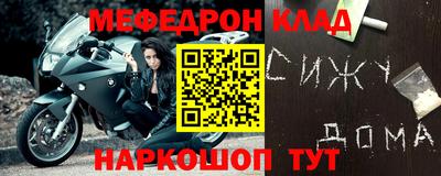 молекула духа Кумертау