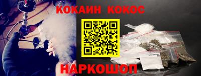 мефедрон мука Кунгур