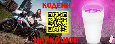 молекула духа Кумертау
