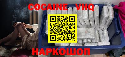 молекула духа Кумертау