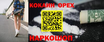 молекула духа Кумертау