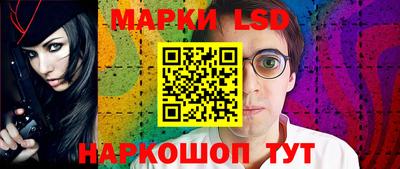 молекула духа Кумертау