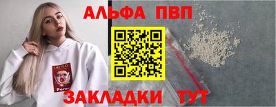 мефедрон мука Кунгур