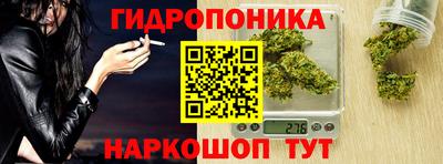 молекула духа Кумертау