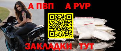 молекула духа Кумертау