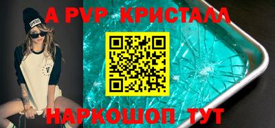 молекула духа Кумертау