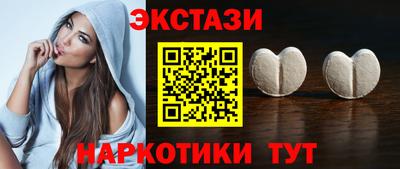 молекула духа Кумертау