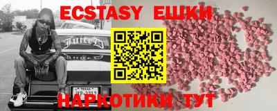 мефедрон мука Кунгур